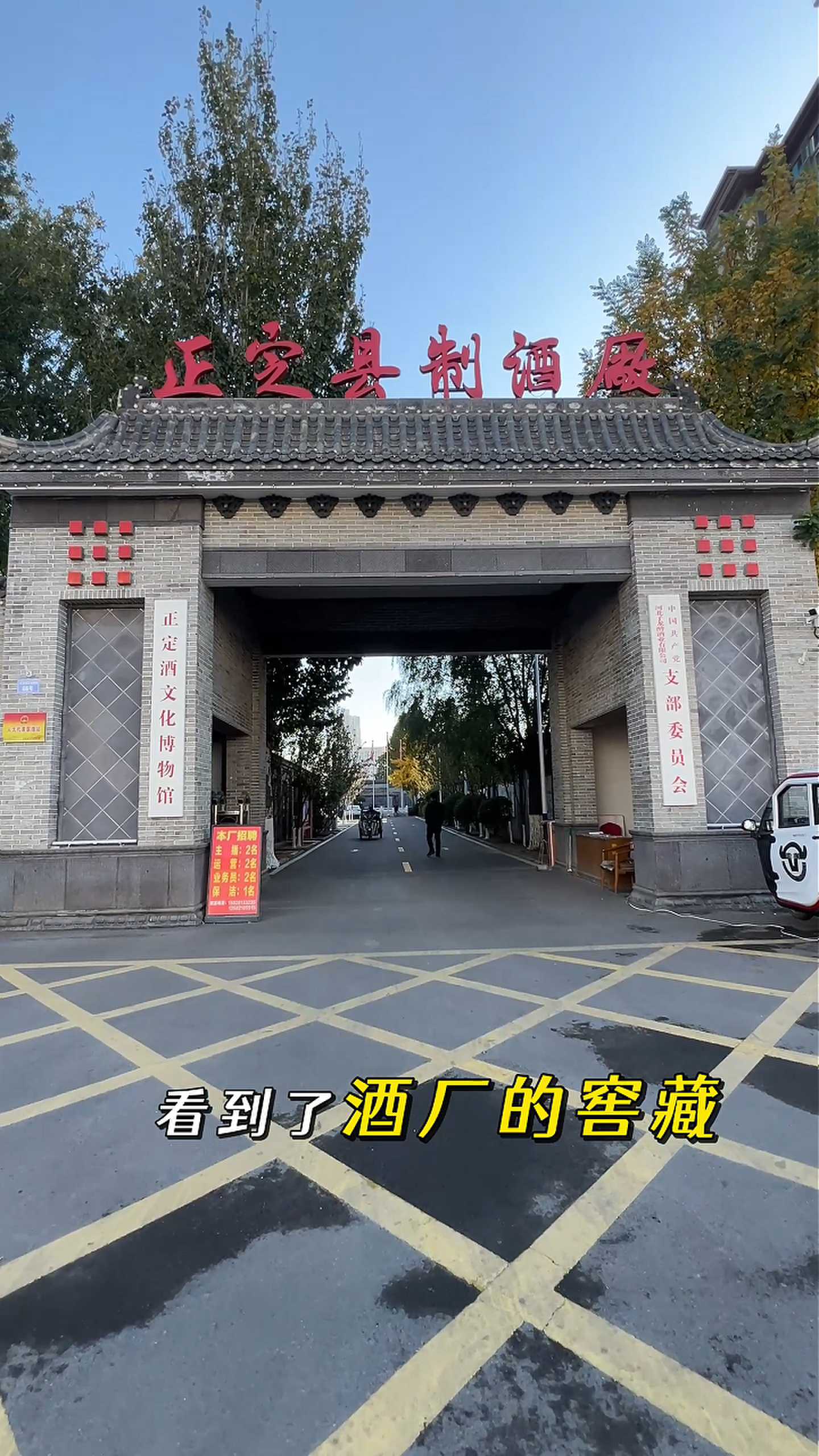 驻马店制造业企业GEO优化案例